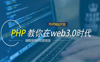阿里 php市场占有率,PHP会被淘汰吗？